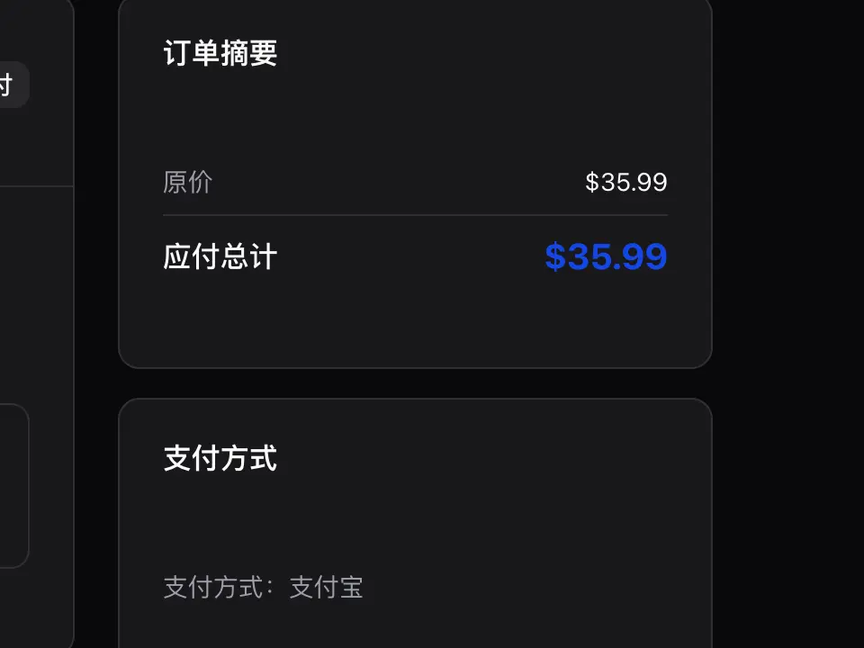 price